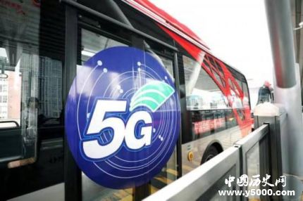 5G公交成都試跑5G公交有什么特色？