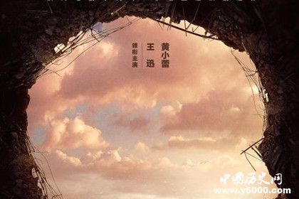 《靈魂的救贖》電影劇情介紹主演是誰評(píng)價(jià)怎么樣好不好看