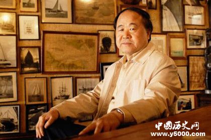 莫言簡介莫言生平經(jīng)歷介紹莫言作品介紹莫言小說特點