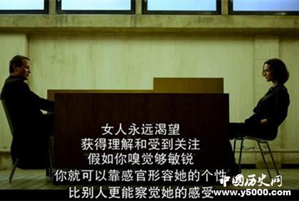 德劇《香水》人物劇情介紹香水結(jié)局是什么香水觀后感 德劇《香水》人物劇情介紹香水結(jié)局是什么香水觀后感