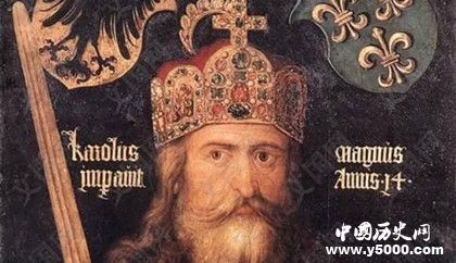 查理曼帝國是怎么成立起來的？查理是怎么去世的？