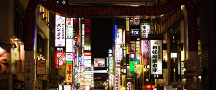 日本現(xiàn)新年號令和日本新年號令和是什么意思？