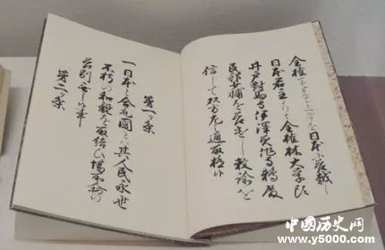 神奈川條約內(nèi)容神奈川條約的影響有哪些？