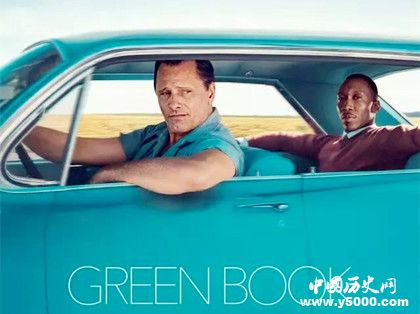 《綠皮書》國內(nèi)上映時間影片劇情結(jié)局介紹《綠皮書》觀后感 《綠皮書》國內(nèi)上映時間影片劇情結(jié)局介紹《綠皮書》觀后感