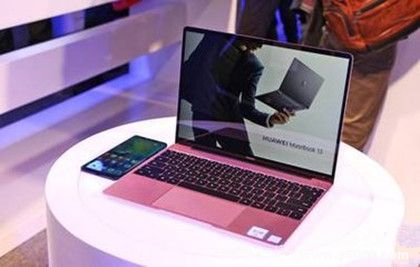 華為MateBook13售罄電腦配置價(jià)格介紹華為發(fā)展歷程介紹 華為MateBook13售罄電腦配置價(jià)格介紹華為發(fā)展歷程介紹