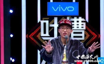 《吐槽大會(huì)》簡(jiǎn)介節(jié)目?jī)?nèi)容演員嘉賓介紹節(jié)目評(píng)價(jià)如何