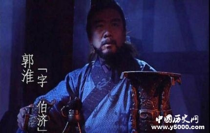 郭淮生平故事簡介郭淮是怎么死的？