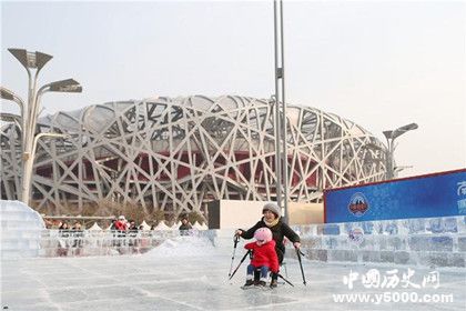 相約2022冰雪文化節(jié)舉辦時(shí)間地點(diǎn)介紹鳥(niǎo)巢水立方資料介紹