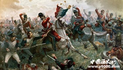 滑鐵盧戰(zhàn)役的歷史背景兵力情況滑鐵盧戰(zhàn)役為什么失敗了 滑鐵盧戰(zhàn)役的歷史背景兵力情況滑鐵盧戰(zhàn)役為什么失敗了