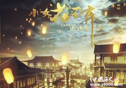 林依晨新劇小女花不棄男女主劇情介紹什么時(shí)候播出 林依晨新劇小女花不棄男女主劇情介紹什么時(shí)候播出