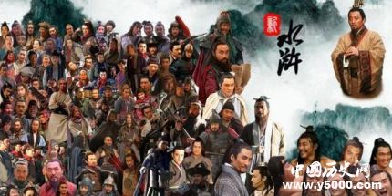 《水滸傳》的價(jià)值《水滸傳》表達(dá)的中心思想到底是什么？