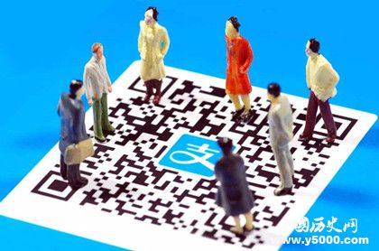 支付寶公司更名支付寶為什么要更名支付寶發(fā)展多久了