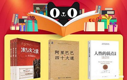 阿里2018讀書報告發(fā)布阿里2018讀書報告反映了什么情況？
