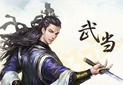 武當(dāng)派有幾個(gè)門(mén)派 武當(dāng)派開(kāi)山鼻祖是誰(shuí) 武當(dāng)派有幾個(gè)門(mén)派 武當(dāng)派開(kāi)山鼻祖是誰(shuí)