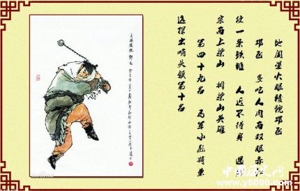 鄧飛生平簡(jiǎn)介鄧飛的故事鄧飛的結(jié)局如何？