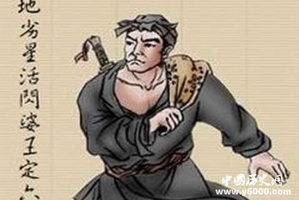 王定六生平簡(jiǎn)介王定六的故事王定六是怎么死的？