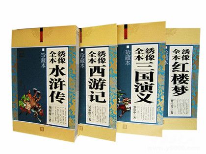 老人堅(jiān)持抄完四大名著四大名著成書(shū)時(shí)間和作者是誰(shuí)