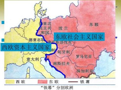 美蘇冷戰(zhàn)歷史簡介美蘇冷戰(zhàn)的結(jié)果和歷史影響 美蘇冷戰(zhàn)歷史簡介美蘇冷戰(zhàn)的結(jié)果和歷史影響