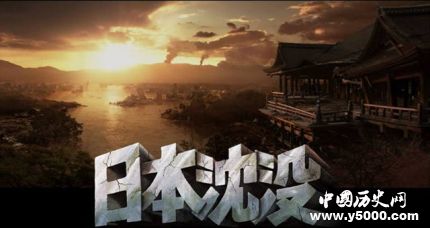 小松左京生平故事簡(jiǎn)介小松左京的代表作品有哪些？