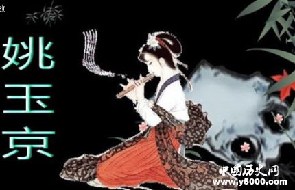 割耳銘心，矢志守節(jié)，一代名伎寄情燕子