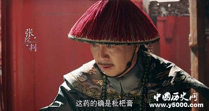 古代御醫(yī)和太醫(yī)有什么區(qū)別 古代御醫(yī)和太醫(yī)有什么區(qū)別