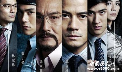 《寒戰(zhàn)3》什么時(shí)候上映劇情故事介紹主演是誰