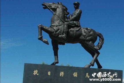 馬占山傳奇生平馬占山貢獻(xiàn)成就有哪些？