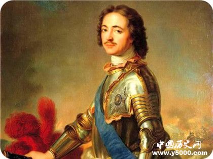彼得大帝對(duì)俄羅斯有哪些歷史影響？彼得大帝的貢獻(xiàn)！