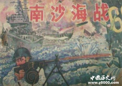 歷史上的今天3月14日事件