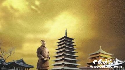 西安發(fā)現(xiàn)三秦國都三秦指的是哪三秦？