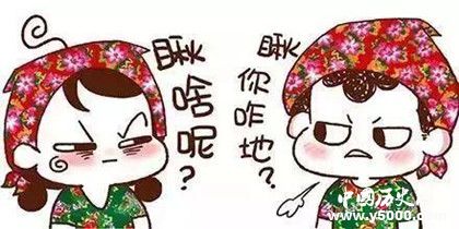 中國東北的歷史發(fā)展東北人的歷史來源