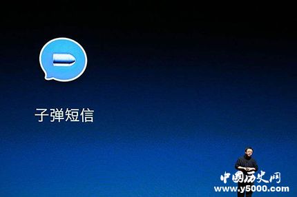 羅永浩現(xiàn)身發(fā)布會快如科技新春發(fā)布會內(nèi)容簡介