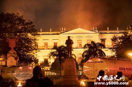 巴西國家博物館文物介紹巴西國家博物館的發(fā)展歷史