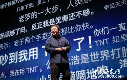 羅永浩是誰(shuí)羅永浩簡(jiǎn)介人物經(jīng)歷介紹羅永浩有哪些成就