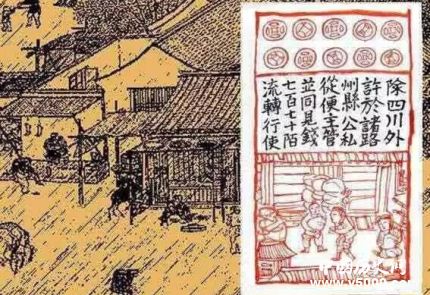 交子簡(jiǎn)介交子出現(xiàn)時(shí)間交子是哪個(gè)朝代的？