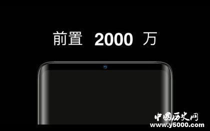 魅族zero無孔手機(jī)怎么樣手機(jī)性能配置如何公司發(fā)展歷程介紹 魅族zero無孔手機(jī)怎么樣手機(jī)性能配置如何公司發(fā)展歷程介紹