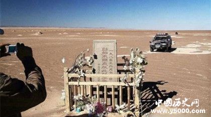 彭加木失蹤原因 彭加木的尸體 彭加木生平介紹