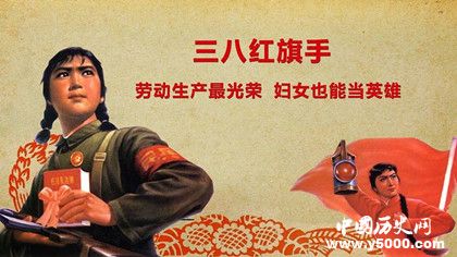 朱婷獲2018全國三八紅旗手三八紅旗手是怎么來的