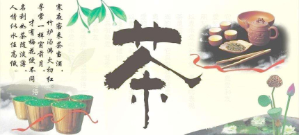 中國茶文化特點簡介中國茶文化的起源與發(fā)展歷史是怎樣的？