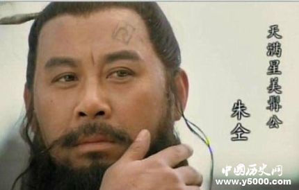 朱仝性格特點朱仝為什么最后成為了節(jié)度使？