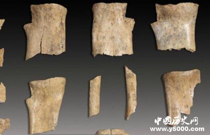 甲骨文是誰發(fā)現(xiàn)的 甲骨文是什么朝代的 甲骨文是誰發(fā)現(xiàn)的 甲骨文是什么朝代的