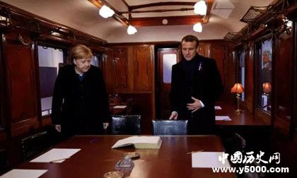 法國為什么要舉辦“雙十一”，“雙十一”實際是什么日子？