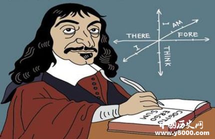 笛卡爾生平簡(jiǎn)介笛卡爾的觀點(diǎn)笛卡爾關(guān)于善良的名言有哪些？