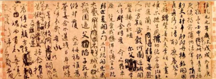 顏真卿《祭侄文稿》全文賞析《祭侄文稿》究竟有多珍貴？