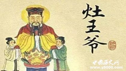 過(guò)小年為什么要吃灶糖吃灶糖的歷史由來(lái)是什么 過(guò)小年為什么要吃灶糖吃灶糖的歷史由來(lái)是什么