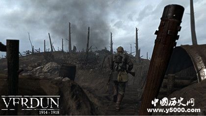 凡爾登戰(zhàn)役簡介凡爾登戰(zhàn)役為什么被稱為絞肉機