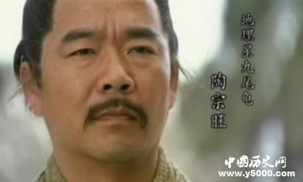 陶宗旺生平簡介陶宗旺的故事陶宗旺是怎么死的？