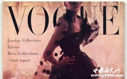 《VOGUE》雜志簡介雜志發(fā)展史介紹VOGUE雜志內(nèi)容介紹 《VOGUE》雜志簡介雜志發(fā)展史介紹VOGUE雜志內(nèi)容介紹