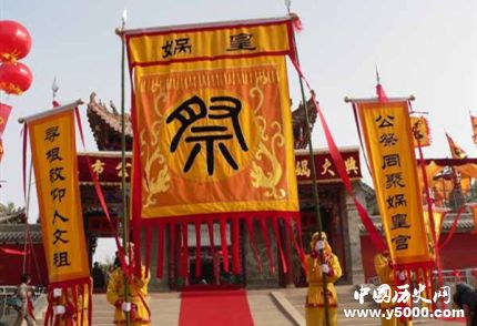 天穿節(jié)由來簡介天穿節(jié)講究天穿節(jié)是為了紀念誰？