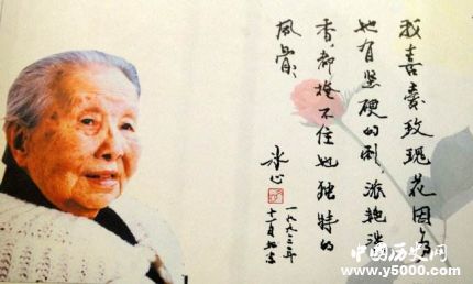 冰心簡(jiǎn)介冰心的作品冰心的原名叫什么？